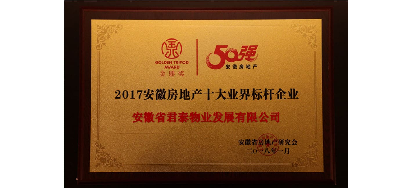 Certificate F