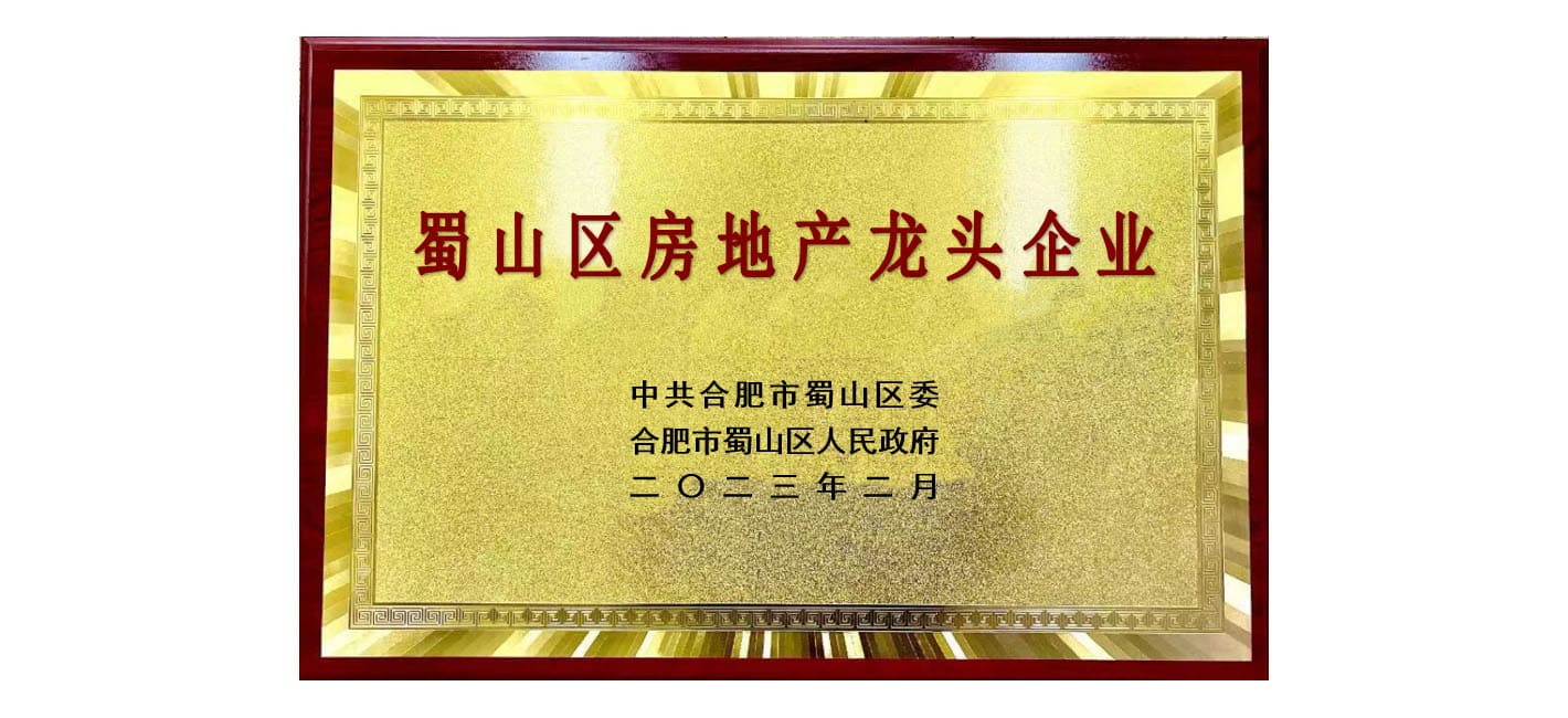 Certificate M