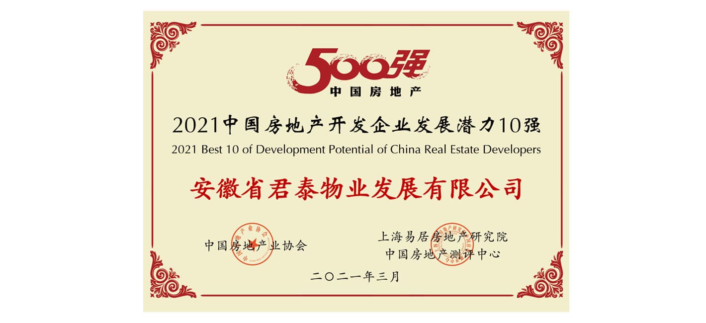 Certificate G