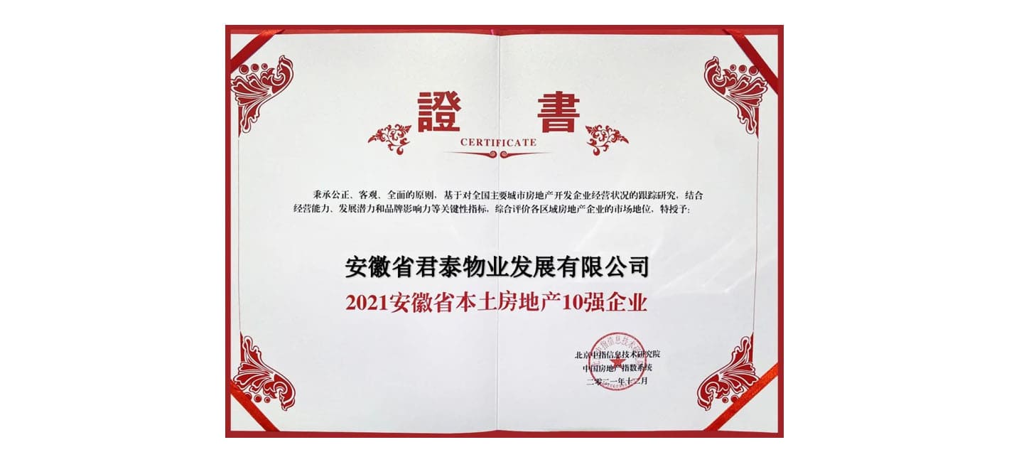 Certificate I