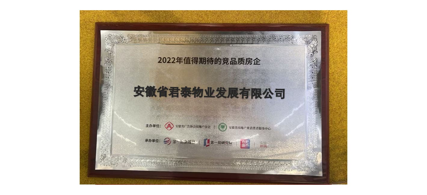 Certificate J