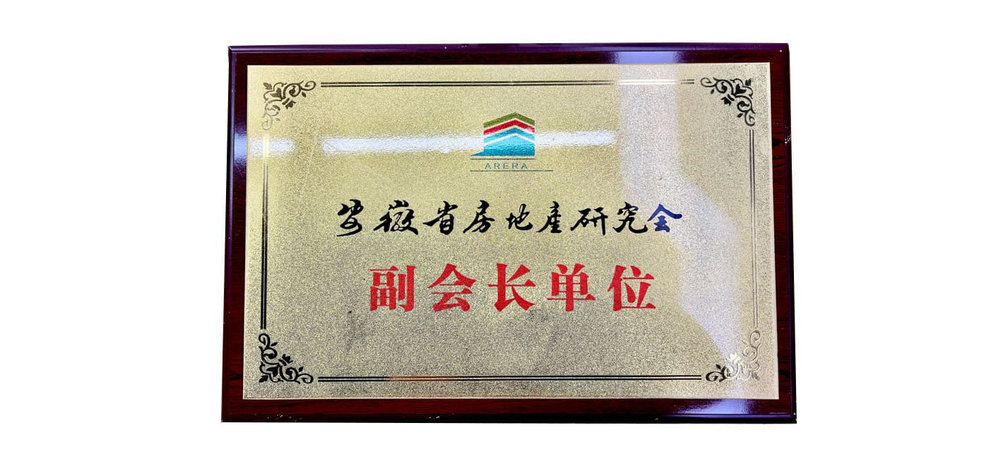 Certificate O