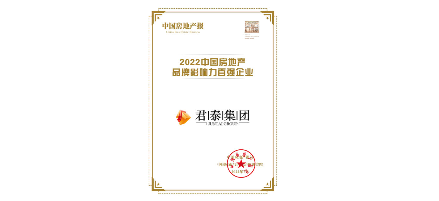 Certificate O